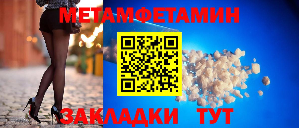 Amphetamine VHQ Калуга
