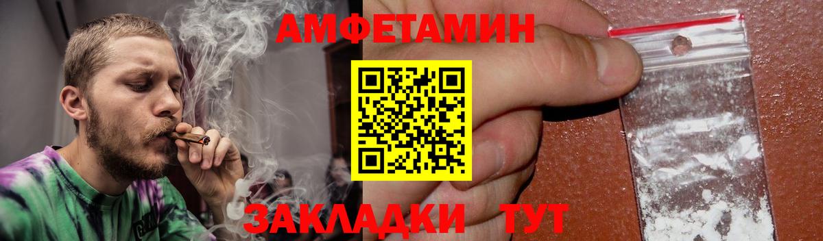 АМФ  АМФ  Калуга  АМФ 97%  Вход с VPN 