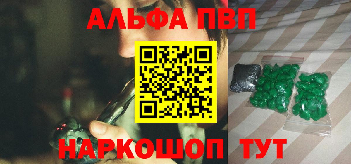Alfa_PVP СК КРИС Калуга