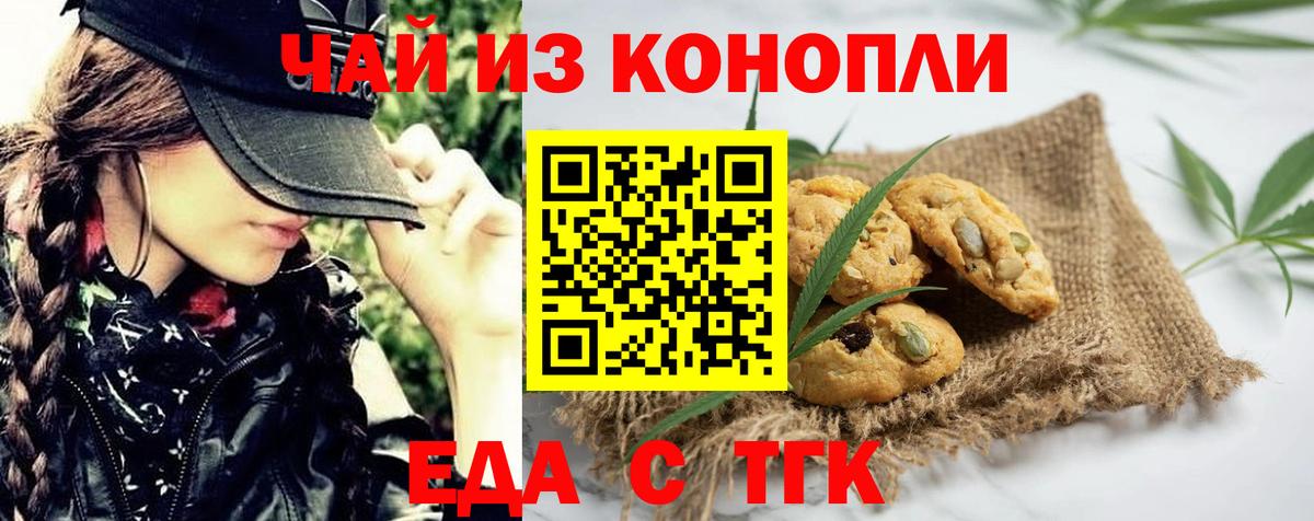 Канабис  НБОМе  Калуга  Вход с VPN  Кокаин  МЕФ  