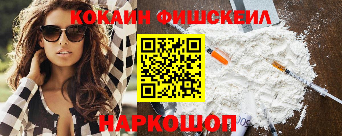 Кокаин 98% Калуга