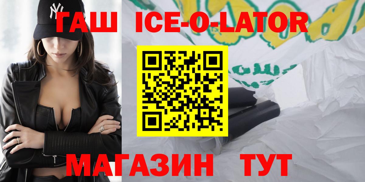 ГАШИШ VHQ Калуга
