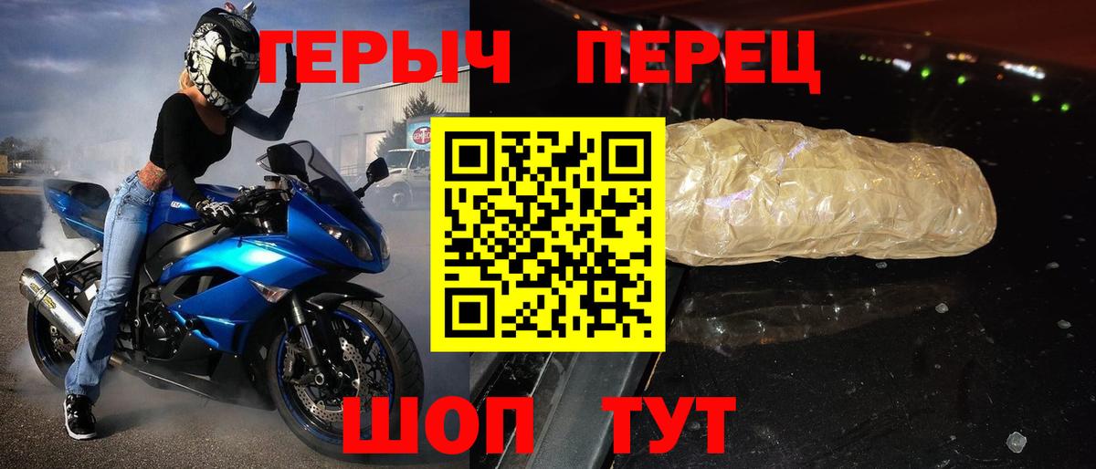 ГЕРОИН афганец Калуга