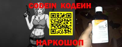 ALPHA PVP Коммунар