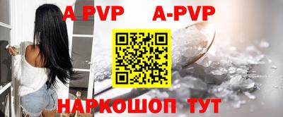 бутират Конаково