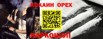 бутират Конаково