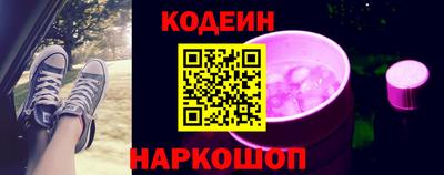 бутират Конаково