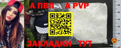 бутират Конаково