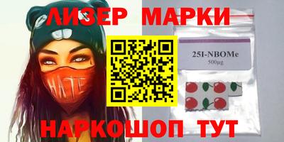 бутират Конаково