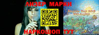 бутират Конаково