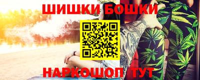 бутират Конаково