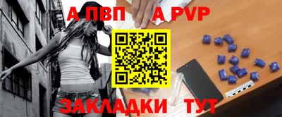 ALPHA PVP Коммунар
