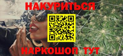 бутират Конаково