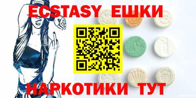 бутират Конаково