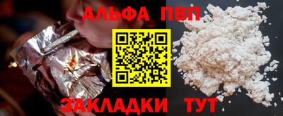 бутират Конаково