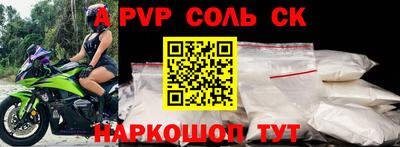 ALPHA PVP Коммунар