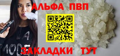 бутират Конаково