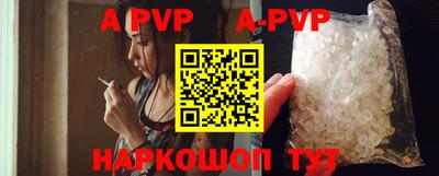 бутират Конаково