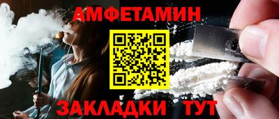бутират Конаково
