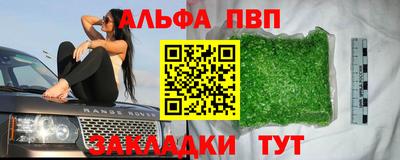 бутират Конаково