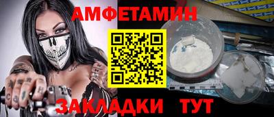 бутират Конаково