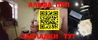 бутират Конаково