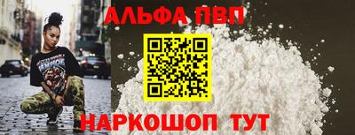 ALPHA PVP Коммунар