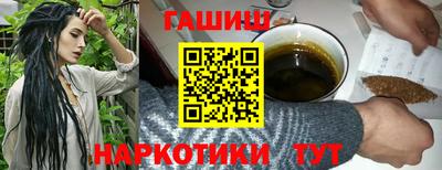 бутират Конаково