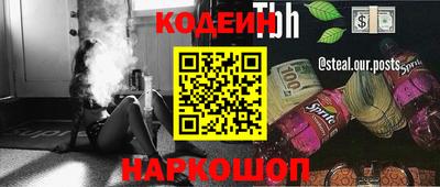 бутират Конаково