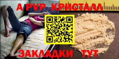 бутират Конаково