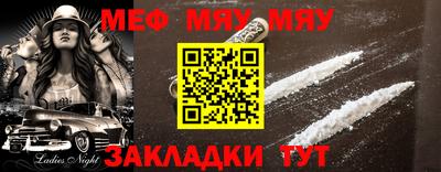 бутират Конаково