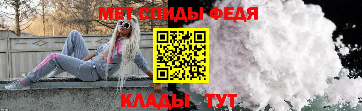 Метамфетамин винт  Вход с VPN  Калуга  Метамфетамин винт 