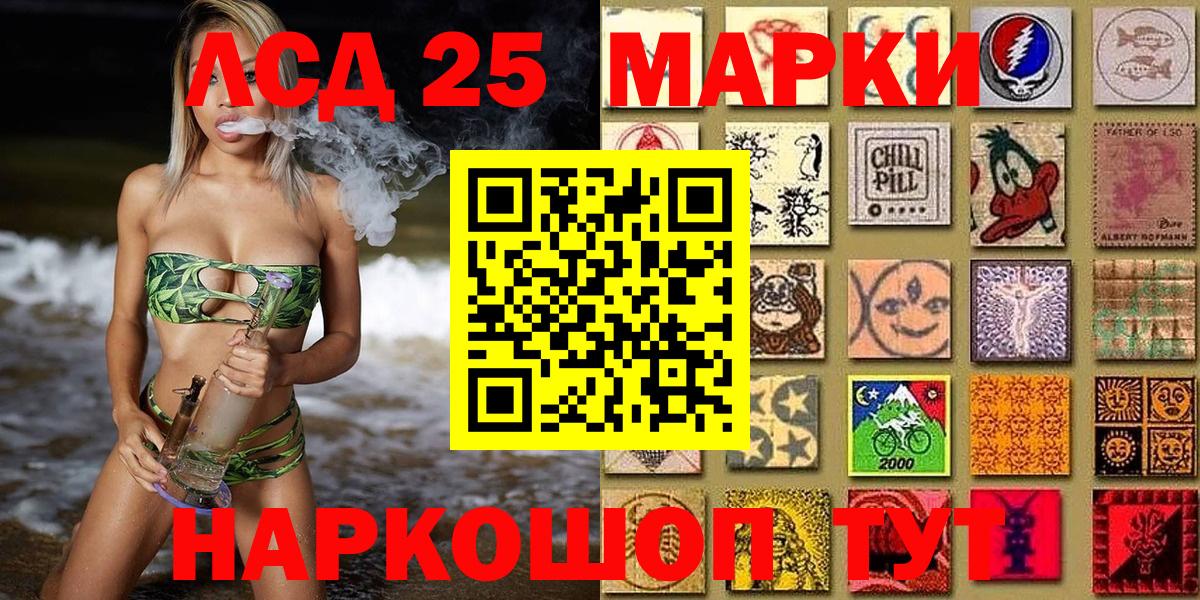 Калуга  Марки N-bome 1500мкг  Вход с VPN 