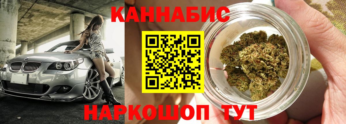 Марихуана гибрид  Вход с VPN  Калуга  Бошки марихуана ГИДРОПОН  Канабис AK-47 